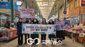 봉화군, 건강생활실천 및 금연 홍보 캠페인 펼쳐