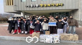 용인대 국가대표 태권도장, 영주시 가흥1동에 백미 기탁