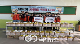 영주시자원봉사센터, 사랑의 온기나눔 릴레이 진행