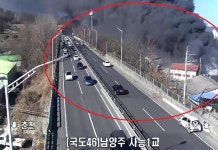 [속보] 남양주 진건읍 사능리 비닐하우스서 화재 검은 연기 자욱