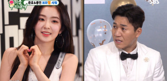 김종민, 11살 연하 연예인급 미모의 예비신부 공개 
