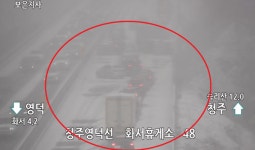 [속보] 청주영덕고속도로 화서휴게소 부근 추돌사고 도로 차단