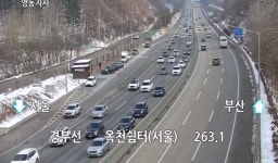 [고속도로 교통상황] 경부선 부산·울산 5시간 30분 소요...밤 11시 해소