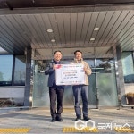 영동군, 성품-성금 기탁 이어져