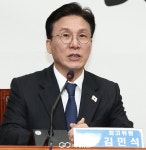 김민석 