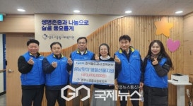 영주시종합사회복지관, 설명절 맞이 훈훈한 나눔 잇따라