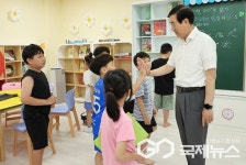 충주시, 2025년 아동친화도시 조성 공모사업 추진