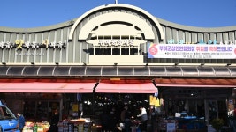 부여시장, 부여중앙시장 상점가 활성화 지원사업에 선정