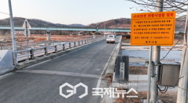 영주시, 한정교 교량 보강공사 실시