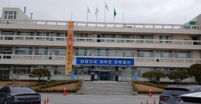 울진군, 2025년 사업체조사 실시