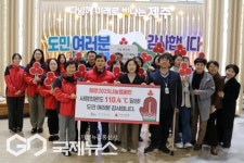 제주사랑의열매, 사랑의 온도탑 최종 110.4도…훈훈