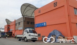 충주시, 전통시장 상점가 활성화 지원사업 공모 선정