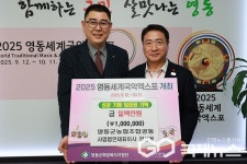 영동군농협조합공동사업법인 임성용 대표, 국악엑스포 성금 기탁