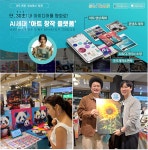 오마이브랜드, 셀럽·인플루언서와 함께하는 아트 브랜드 프로젝트 진행