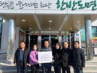 영농조합법인 한반도면 옹정리마을회, 인재 육성 위한 장학금 기탁