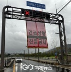 충남도, 국토교통부 2024 도로정비 평가 최우수기관 선정