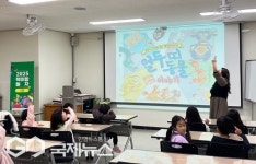 그림책으로 여는 상상력 놀이터…창의력 사회성 UP