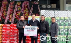 누리마트 본점 · 한국타이어 봉방점, 충주시장애인체육회 600만원 후원