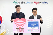 안산시, 두산건설(주)로부터 사랑의 후원금 1000만 원 기탁