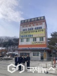 법무복지공단 충남지부 운영재정위원회, 임원진 간담회 및 업체 방문 실시