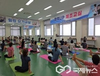 음성군 맹동건강생활지원센터, 생애주기별 건강증진 프로그램 운영