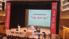계룡시, 민선8기 미래비전 2025년 주요시정 정책 시민께 보고 합니다 !
