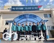 부산시의회 복지환경委, 부산 분뇨처리시설 등 2곳 현장방문