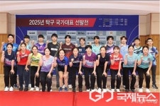 박강현 등 의령 남산초등학교 출신 5명 탁구 국가대표 선발