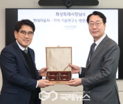 정명근 화성시장, 현대자동차 남양연구소로부터 감사패 받아