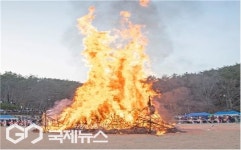 부산시 금정구, 12일 정월 대보름 달집태우기 행사