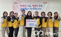 용인시 사랑의 열차 이어달리기에 따뜻한 나눔 손길