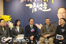 김석준 부산시교육감 후보, 배우 이원종 후원회장 위촉