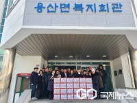 영동군 용산면주민자치위원회, 정월 대보름 맞아 경로당에 성품 전달