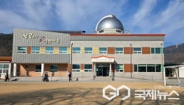 창녕군 성곡 오색 별빛마을, 농축산부 농촌관광사업 최고등급 으뜸촌 선정