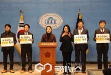 김소희, 故 오요안나 사건 청문회 촉구