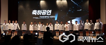 경상국립대 해양과학대학 글로컬대학30 사업 성과보고회 개최