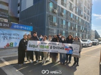 영천시, 민·관 합동 고독사 예방 홍보 캠페인 실시
