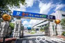 증평군, 2025년 공동주택지원사업 추진