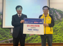 강진 도암면, 익명의 기부자 2년째 선행 훈훈