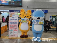 고향사랑기부제 활성화로 부강하고 행복한 진주를 더욱 풍요롭게