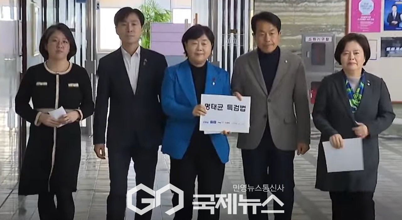국회 법제사법위, 명태균 특검법 처리 갈등 계속
