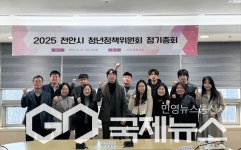 청년친화도시 천안 937억원 투입 청년들이 꿈을 이룰수 있게 88개 사업 추진