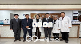 법무복지공단 부산지부, 곽요양병원과 법무보호사업 지원 업무협약 체결