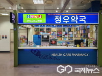 성남시 공공심야약국 5곳→8곳으로 확대