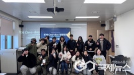 국립군산대학교 학생상담센터, 동계 One-day 힐링캠프 진행