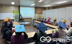 창녕군, 경증 치매 환자기억 돌봄 쉼터프로그램 운영