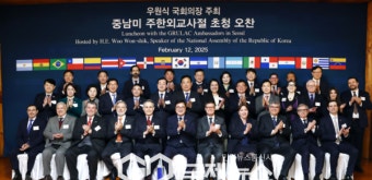 우원식 의장, 중남미 주한대사 초청 간담회 개최