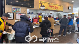 영주시노인복지관, 어르신 특식 제공