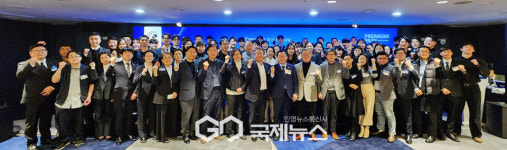 프리미엄패스인터내셔널, 18주년 기념식 개최…신시장 개척으로 재도약 나서
