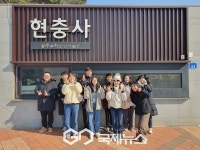 홍성교육지원청, 직원간 소통하고 화합하는 감성 나눔 주간 지정 운영